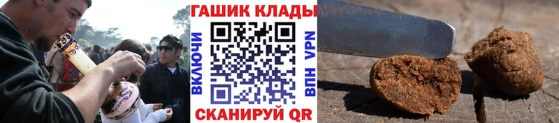 ГАШИШ индика сатива  shop как зайти  Полесск 