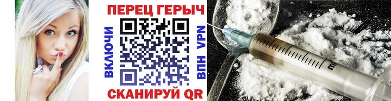 кракен ONION Полесск ГЕРОИН афганец