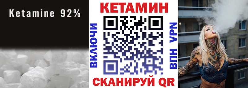 КЕТАМИН VHQ  где продают наркотики  Полесск 
