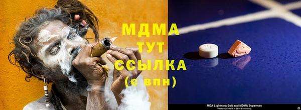 мефедрон Беломорск