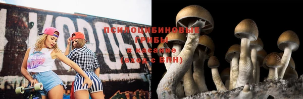 мефедрон Беломорск