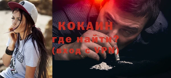 мефедрон Беломорск