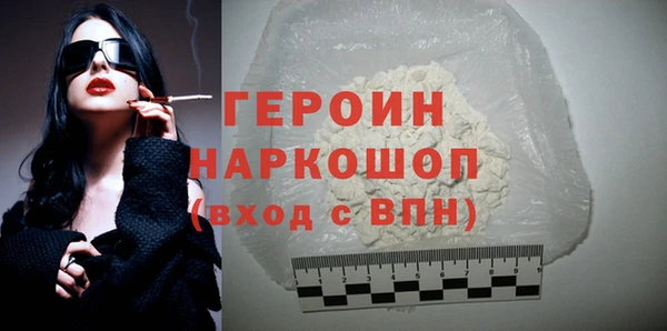 МДПВ Белокуриха