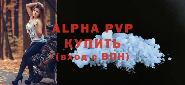 альфа пвп VHQ Белоозёрский