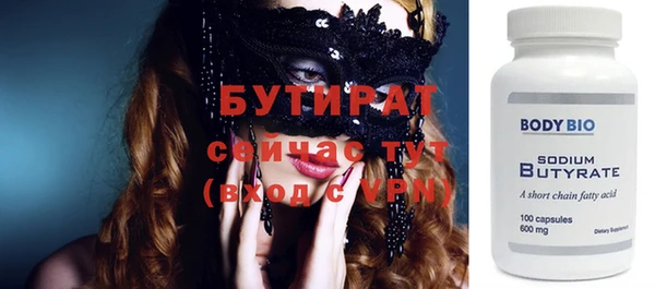 МДПВ Белокуриха