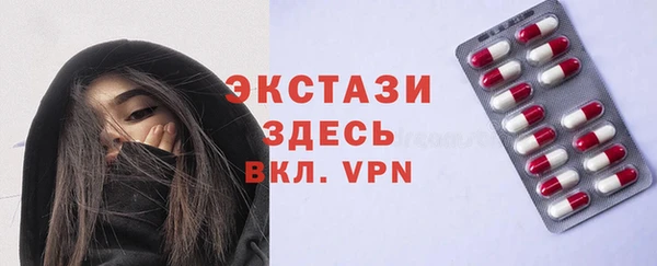 мефедрон Беломорск