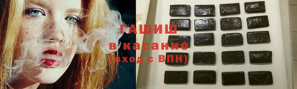 мефедрон Беломорск