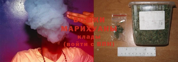 мефедрон Беломорск