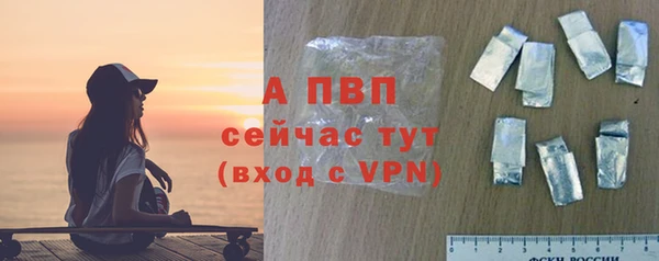 альфа пвп VHQ Белоозёрский