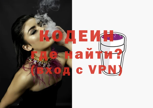 мефедрон Беломорск