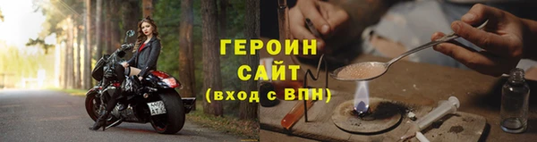 мефедрон Беломорск