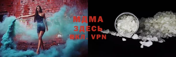альфа пвп VHQ Белоозёрский