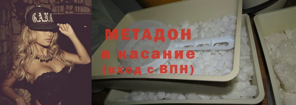 альфа пвп VHQ Белоозёрский