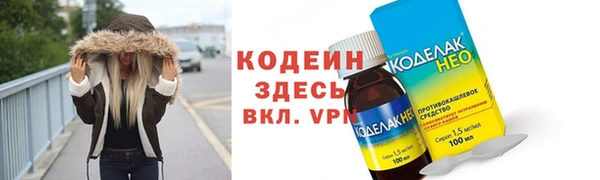 альфа пвп VHQ Белоозёрский