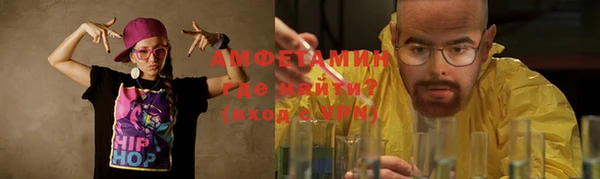 альфа пвп VHQ Белоозёрский