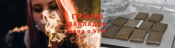 мефедрон Беломорск