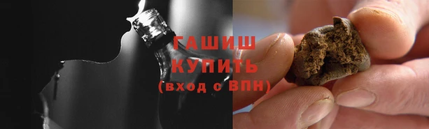 альфа пвп VHQ Белоозёрский