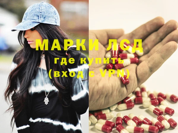 альфа пвп VHQ Белоозёрский