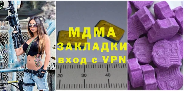 альфа пвп VHQ Белоозёрский