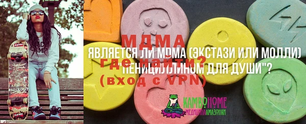 МДПВ Белокуриха