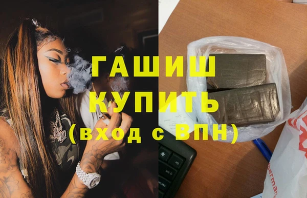 мефедрон Беломорск