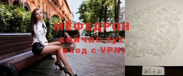 альфа пвп VHQ Белоозёрский