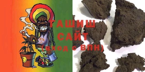 альфа пвп VHQ Белоозёрский
