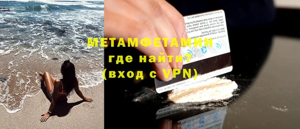 альфа пвп VHQ Белоозёрский