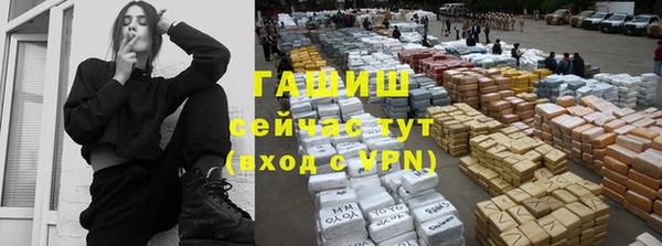альфа пвп VHQ Белоозёрский