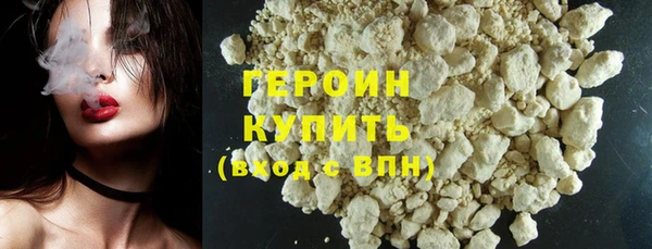 альфа пвп VHQ Белоозёрский