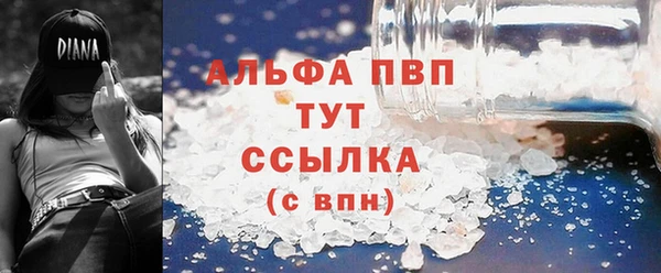 МДПВ Белокуриха