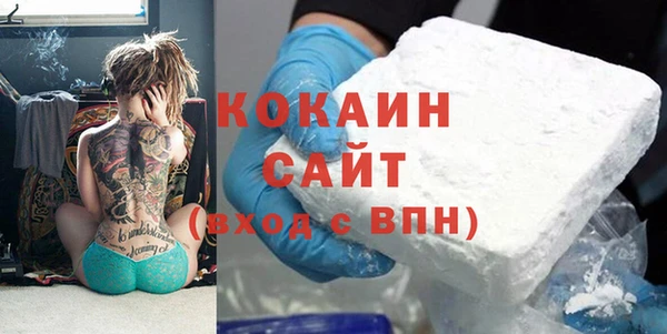 мефедрон Беломорск