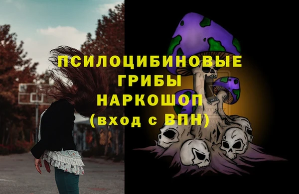 альфа пвп VHQ Белоозёрский