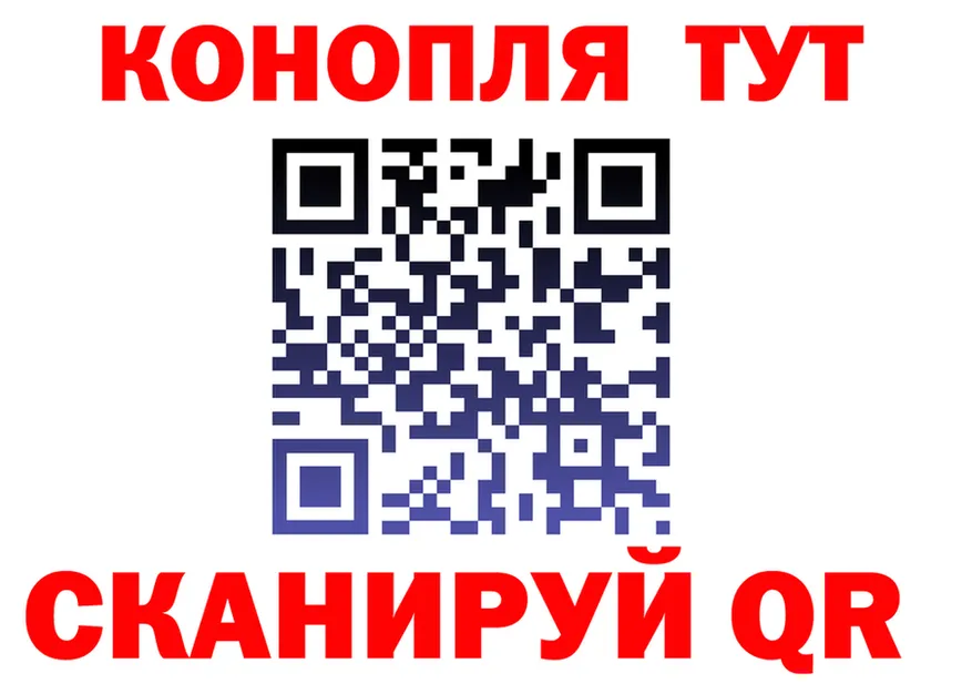 Каннабис White Widow вход это KRAKEN Полесск