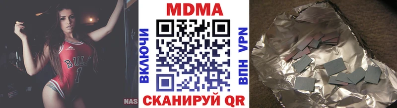 купить наркоту  Полесск  МДМА молли 