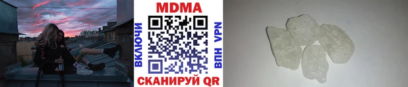 MDMA crystal Полесск