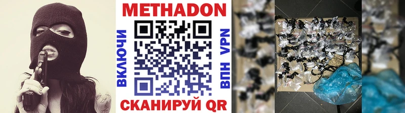 Метадон VHQ  как найти закладки  Полесск 