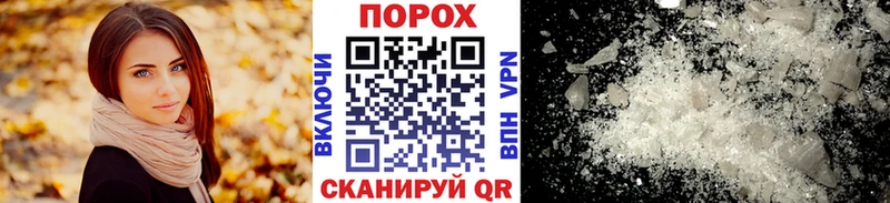 МЕТАМФЕТАМИН пудра  закладка  мега как зайти  Полесск 