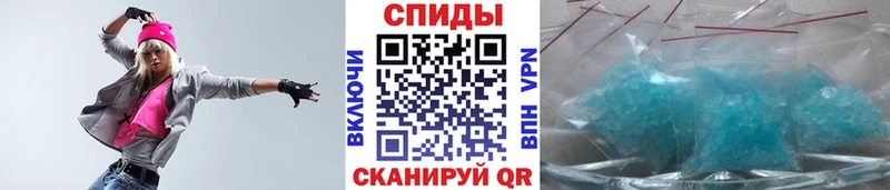 МЕТАМФЕТАМИН витя Полесск
