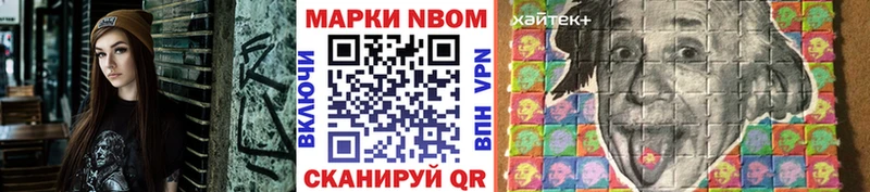 Марки N-bome 1,8мг  где можно купить   Полесск 