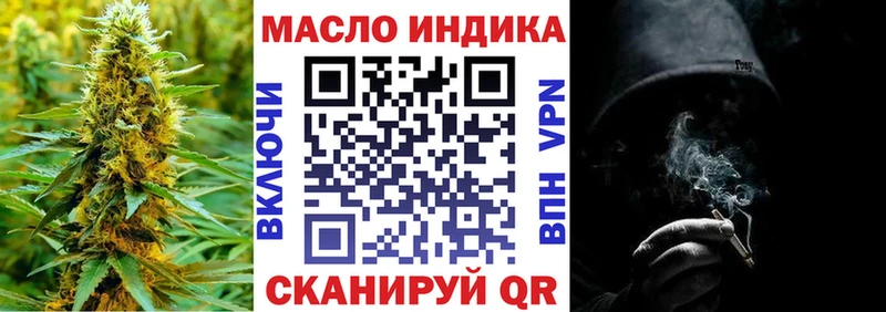 дарнет шоп Полесск Дистиллят ТГК вейп с тгк