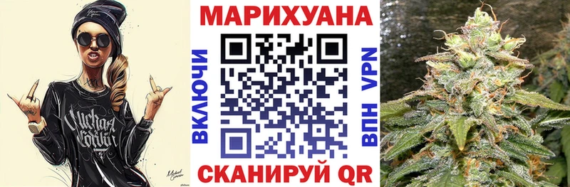 Каннабис Bruce Banner  Полесск 